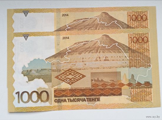 Казахстан. 1000 тенге 2014 года. (Без подписи). UNC.