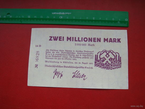 2 миллион 2000000 марок  1923