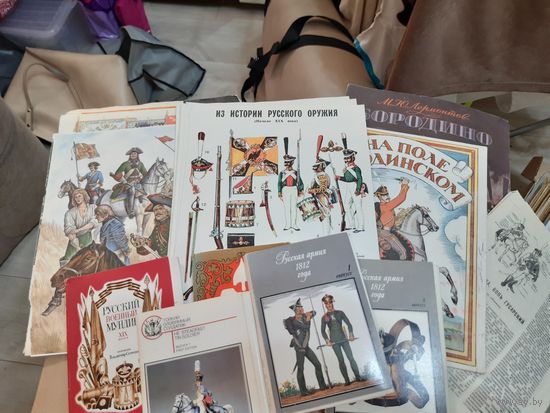 История российской армии. Мундиры.Оружие.Аммуниция.