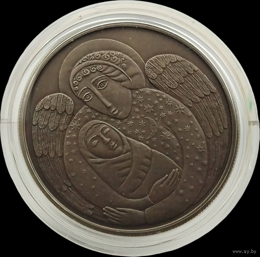 День Ангела, 1 рубль 2019