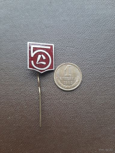 Значок Латвия тяжелый