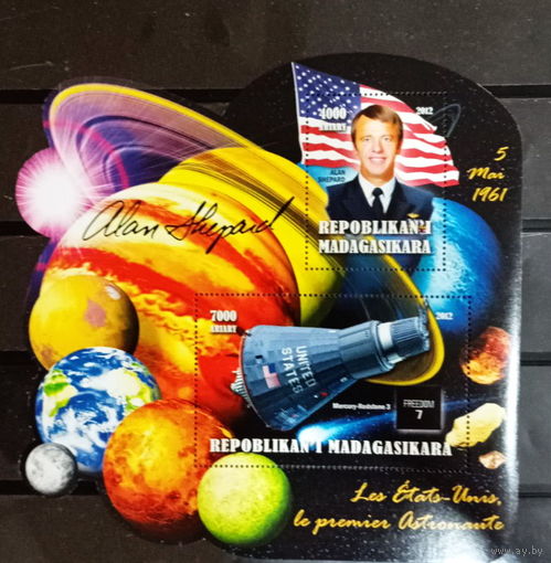 Мадагаскар, 2012 Первые космонавты стран мира  MNH