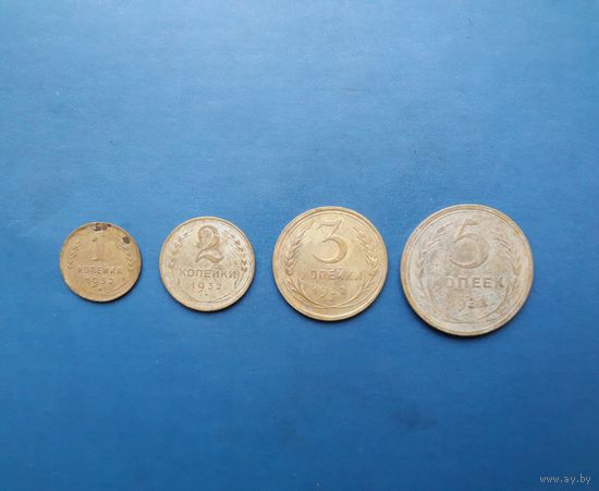 1,2,3,5 КОПЕЕК 1932