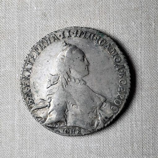 1 рубль 1765 г. СПБ, ТI. ЯI. XF.