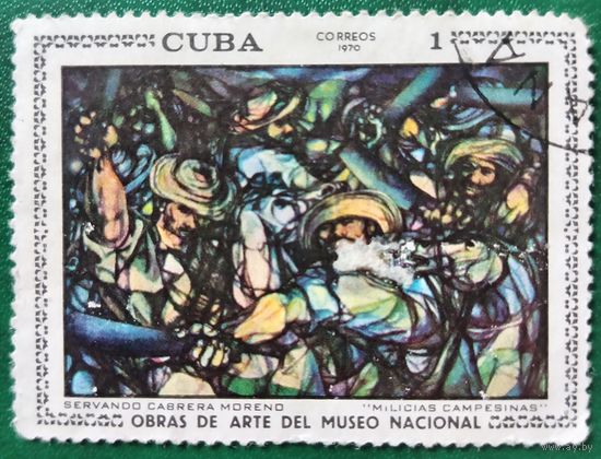 Куба 1970. Живопись. Servando Cabrera Moreno. Milicias Campesinas