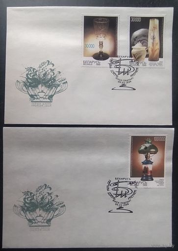 Беларусь 1999 КПД стекло.