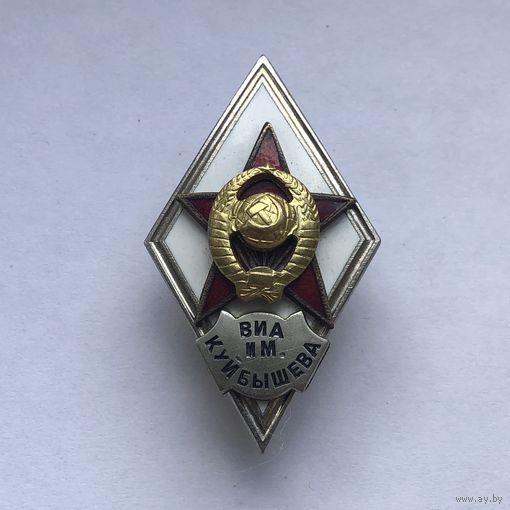Ромб ВИА им. Куйбышева