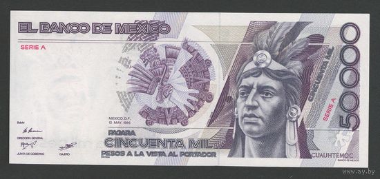 Мексика 50000 песо 1986 года. Тип P-93а. Низкий номер. Состояние UNC!