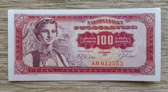 Werty71 Югославия 100 динаров 1963 UNC банкнота