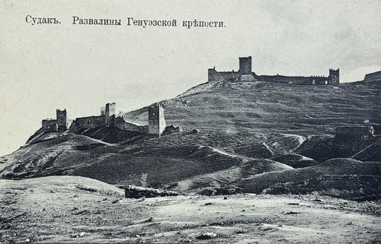 Открытка Крым Судак Развалины Генуэзской крепости Открытое письмо издание Бурштейна