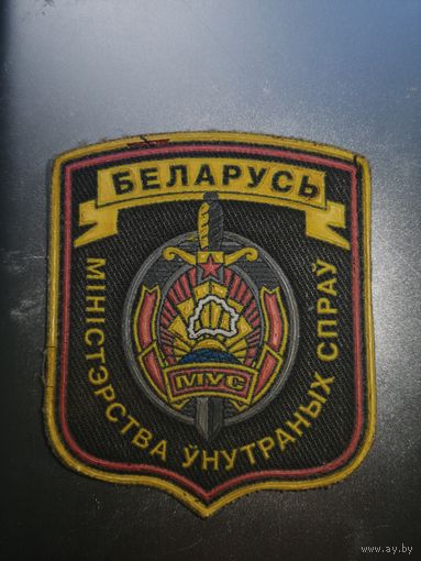 МВД