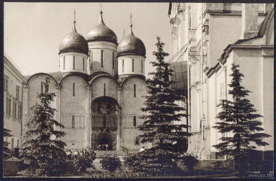СССР Москва Кремль Соборная площадь 1955 год ИЗОГИЗ