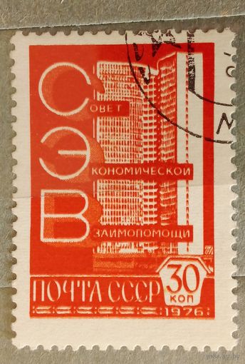 Ссср