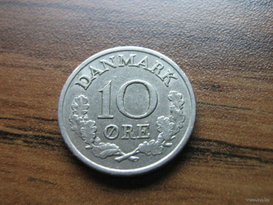 Дания 10 эре 1968