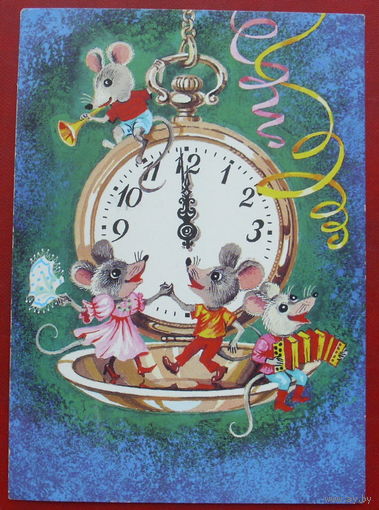 С новым годом! Подписанная. 1990 года. Шалито. 1094.