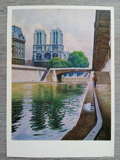 Лактионов. Париж. Нотр-Дам