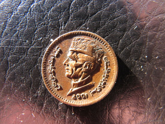 Пакистан. 1 рупия. 2001.С 20 копеек. Распродажа коллекции. Смотрите другие лоты.