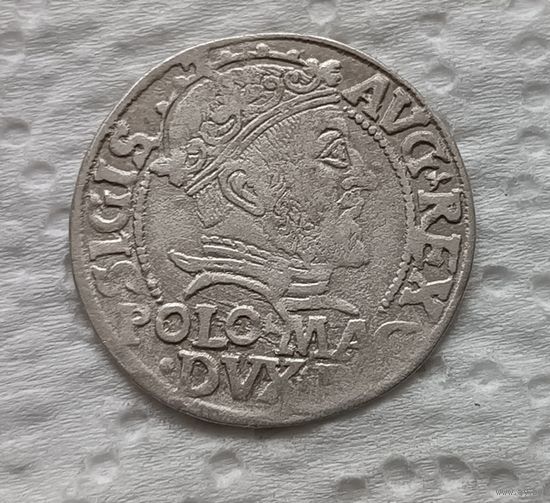 Грош 1547