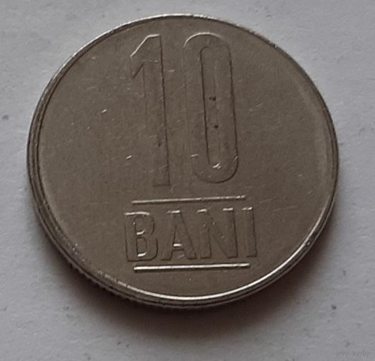 10 бани 2007 г. Румыния