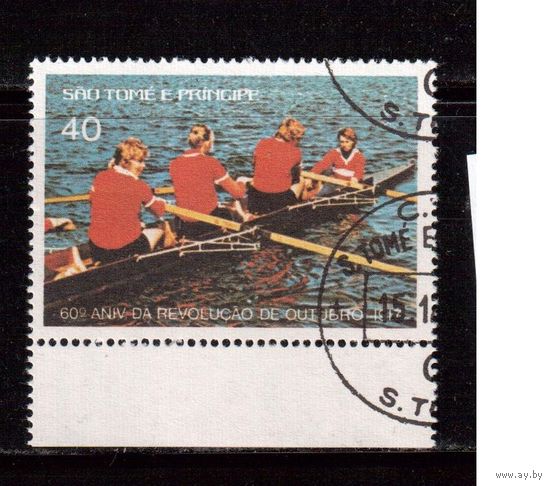 Сан-Томе-1977 (Мих.492) гаш. , Спорт, ОИ-1980