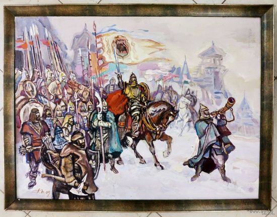 Каталожный Поплавский Г.Г. "Выступление дружины"2006г.Холст, акрил. Размер 60х80 см. (Сигнал перед боем). Эскиз росписи для Национальной библиотеки Республики Беларусь.