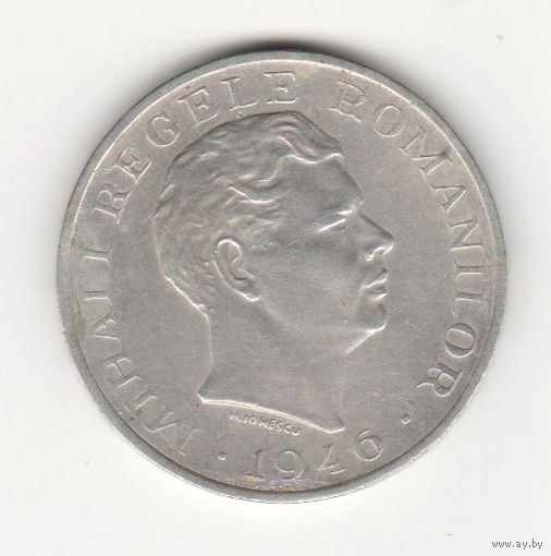 Монета 100000 лей 1946 года. Румыния. Серебро.