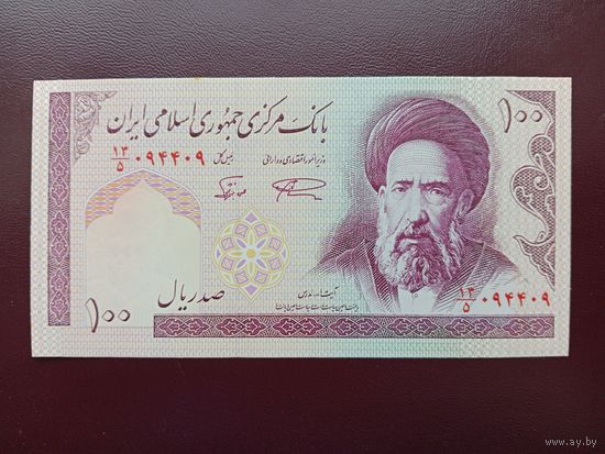 Иран 100 риалов 2005 UNC