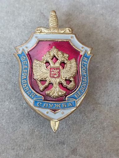 ФСБ