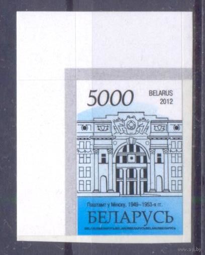 Беларусь стандарт архитектура 5.000 глянцевая бумага