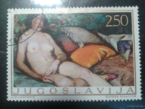 Югославия, 1969. Женская обнаженная фигура. Мирослав Кралевич