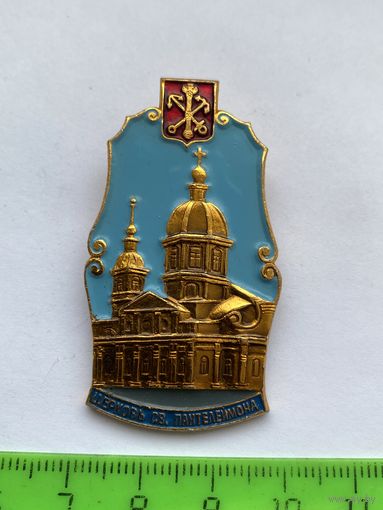 Значок Питер 2