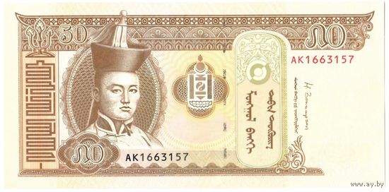 YS: Монголия, 50 тугриков 2013, P# 64c, UNC