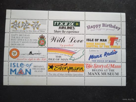 Блок непочтовый выпуск