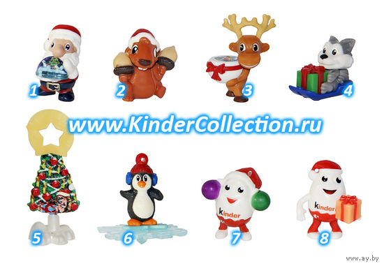 Рождественская вечеринка. Серия,2013 г