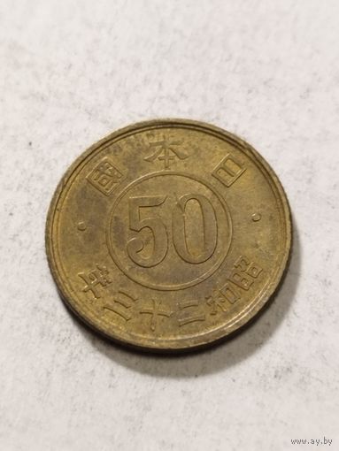 Япония 50 сен 1948