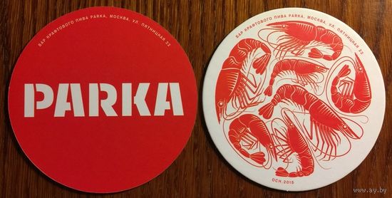 Подставка под пиво бара крафтового пива "Parka" /Москва/