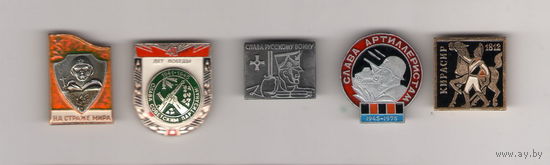 Воины России (из наборов) Армия Война