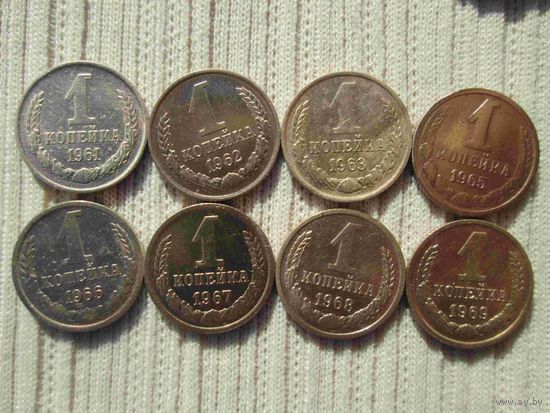 8 монет по 1 копейке