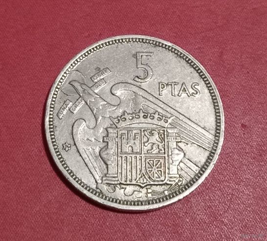 5 песет 1957г. Испания