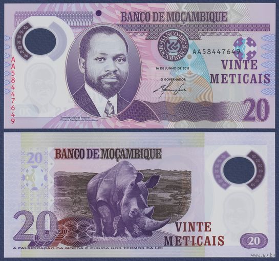 Мозамбик, 20 метикал 2011 г., P-149a (полимер, серия АА), UNC