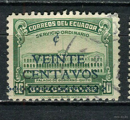 Эквадор - 1945 - Надпечатка VEINTE CENTAVOS - [Mi. 583] - полная серия - 1 марка. Гашеная.  (LOT Fh50)-T10P11