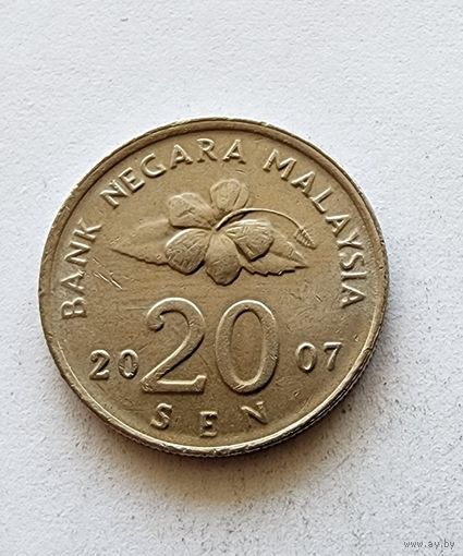 Малайзия 20 сенов, 2007
