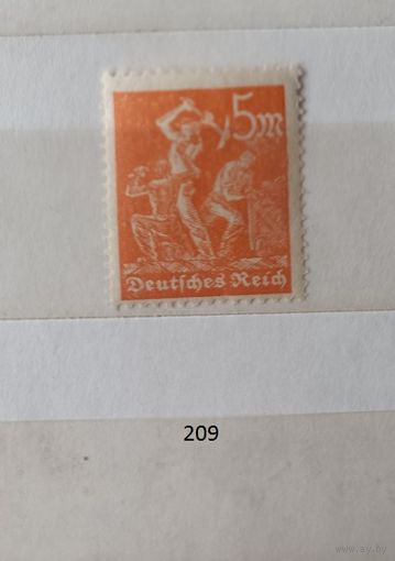 Марки. Германия. 1922г.