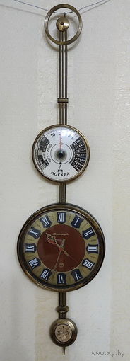 Часы настенные Янтарь в виде маятника. 80-е годы. Латунь, пластик. Кварцевые.