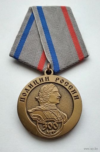 МВД РФ. Полиция России 300 лет 1718-2018.