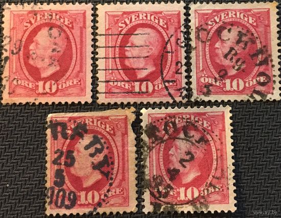ЦІКАВІЦЬ АБМЕН! 1886, Оскар ІІ, 10 орэ