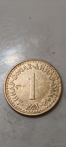 Югославия 1 динар 1983