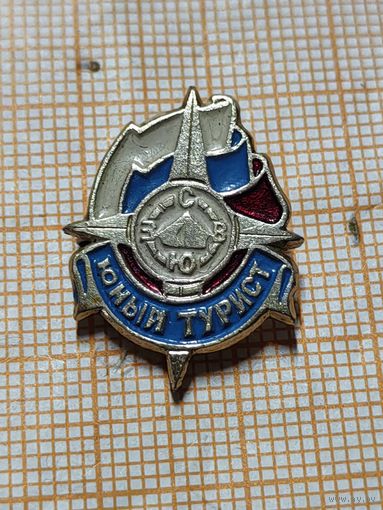 Юный турист. Россия.