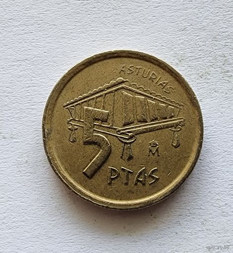 Испания 5 песет, 1995