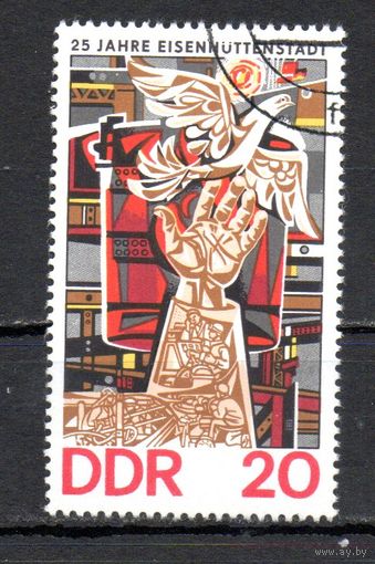 Научное сотрудничество соцстран ГДР 1975 год серия из 1 марки